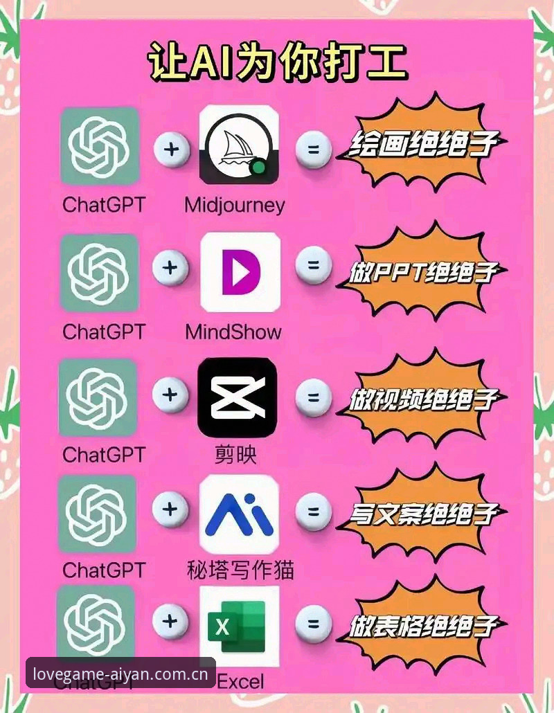 爱游戏平台AIYAN安卓安装包实用指南：新手必备下载与安装知识
