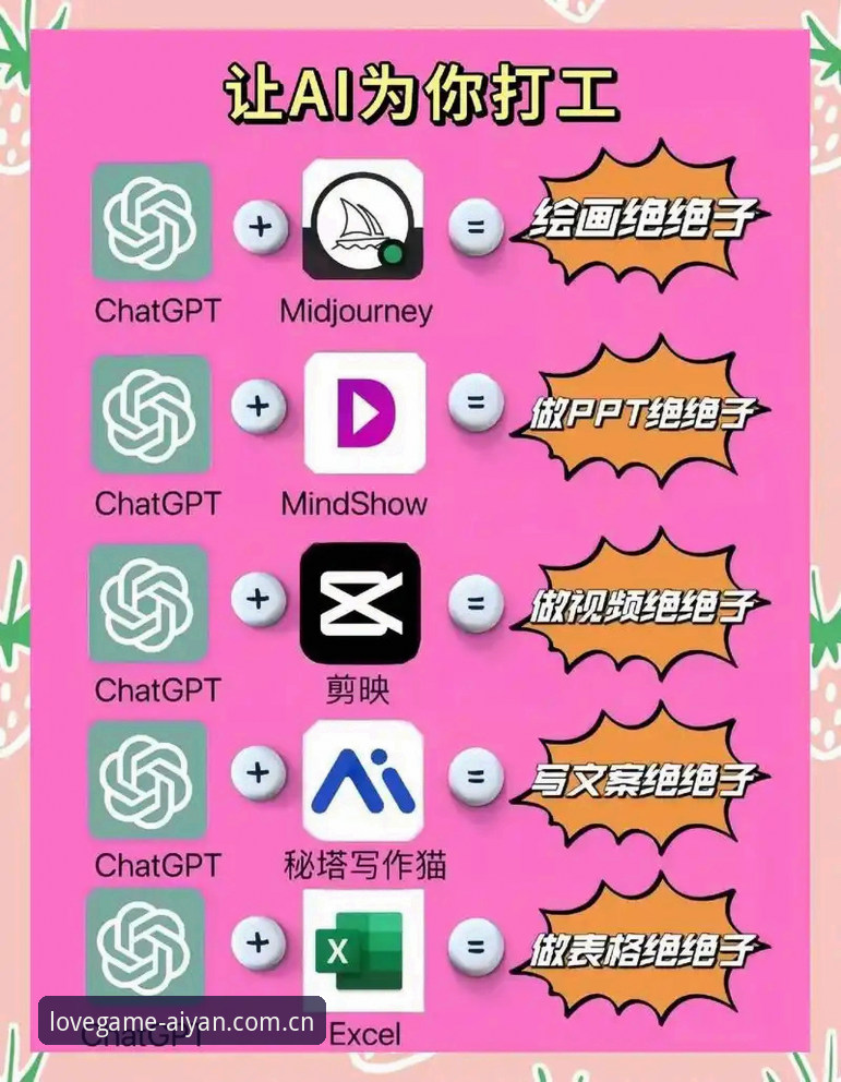 爱游戏平台AIYAN正版使用指南：下载安装全流程详解