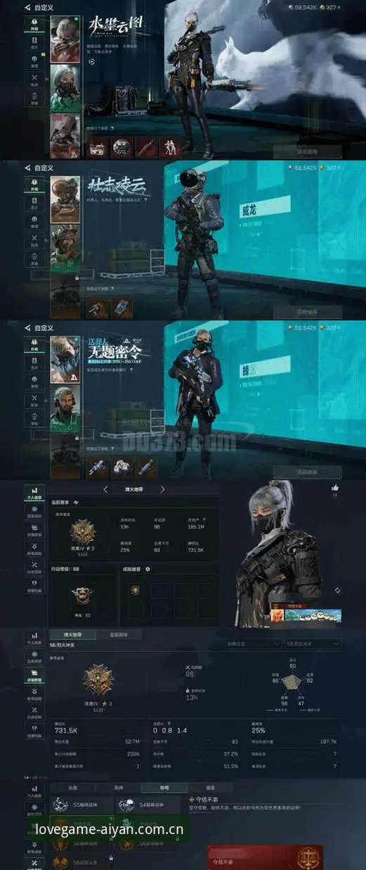 爱游戏下载必备 揭秘爱游戏下载必备:AIYAN v2.0.8实测背后的技术真相