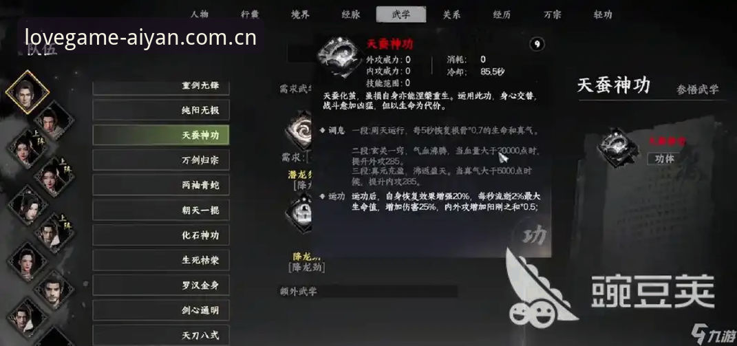 资深玩家实战经验：爱游戏下载常见问题与一站式解决心法