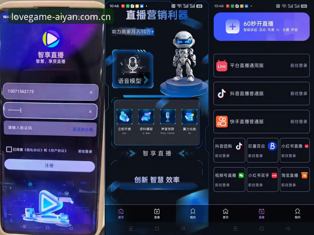 老玩家实战经验分享：关于AIYAN赛事直播常见问题的那些坑与对策